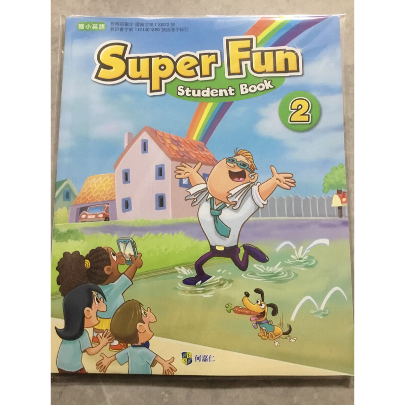 ️全新 ️113年版 何嘉仁 super fun 2 課本 | 蝦皮購物