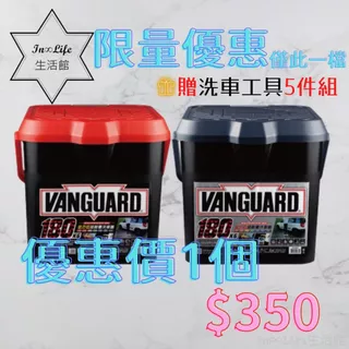 [贈洗車工具5件組 In∞Life生活館]鐵甲武士 全方位耐重洗車桶 rv桶 收納桶 露營 置物 水桶 可坐可踩耐重