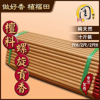 除障香- 優惠推薦- 2025年7月| 蝦皮購物台灣