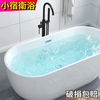 (衛浴專場）洗手盆  亞克力薄邊浴缸無縫一體浴缸家用網紅成人浴盆獨立式歐式貴妃浴缸 浴缸