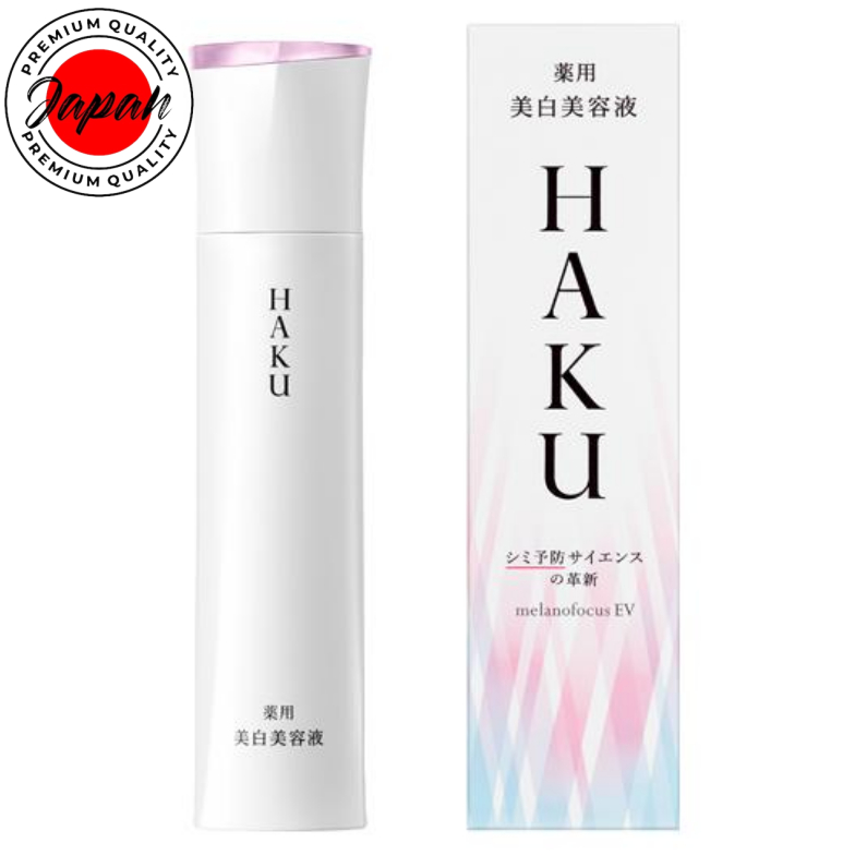資生堂HAKU Melano Focuse EV 美白精華液45 克/45 克補裝100% 正品日本