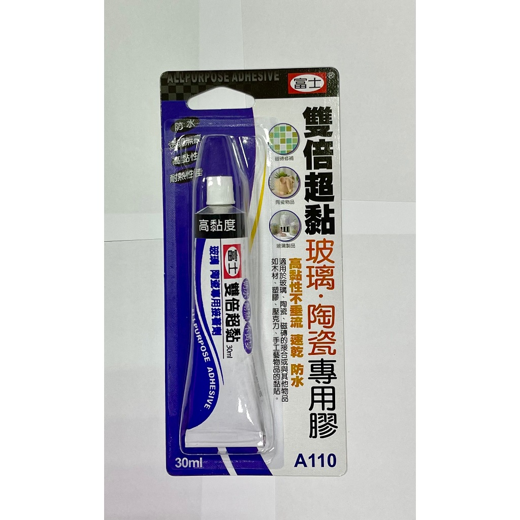 蜂釀🍯 富士 雙倍超黏 PVC 塑膠 水管 強力膠 皮革膠 環保 木質膠 瞬間膠 三秒膠 膠水 補鞋膠 ab膠 陶瓷 | 蝦皮購物