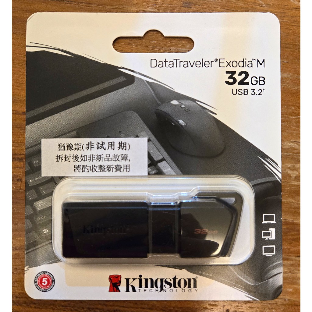 [全新] Kingston 金士頓 DataTraveler Exodia M 32G隨身碟 DTXM/32GB | 蝦皮購物