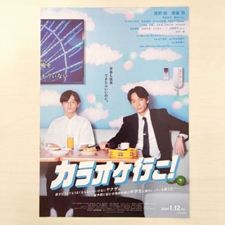 綾野剛- 優惠推薦- 2025年8月| 蝦皮購物台灣