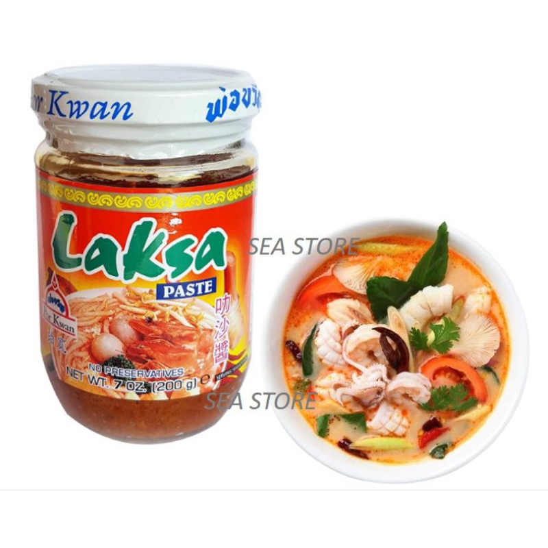 Laksa 叻沙 叻沙醬 Porkwan 珀寛 | 蝦皮購物