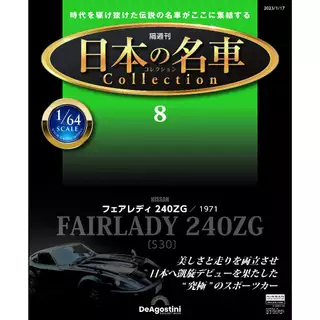 日本名車俱樂部｜優惠推薦- 蝦皮購物- 2024年5月