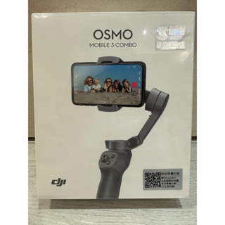 DJI Osmo Mobile 3｜優惠推薦- 蝦皮購物- 2024年3月
