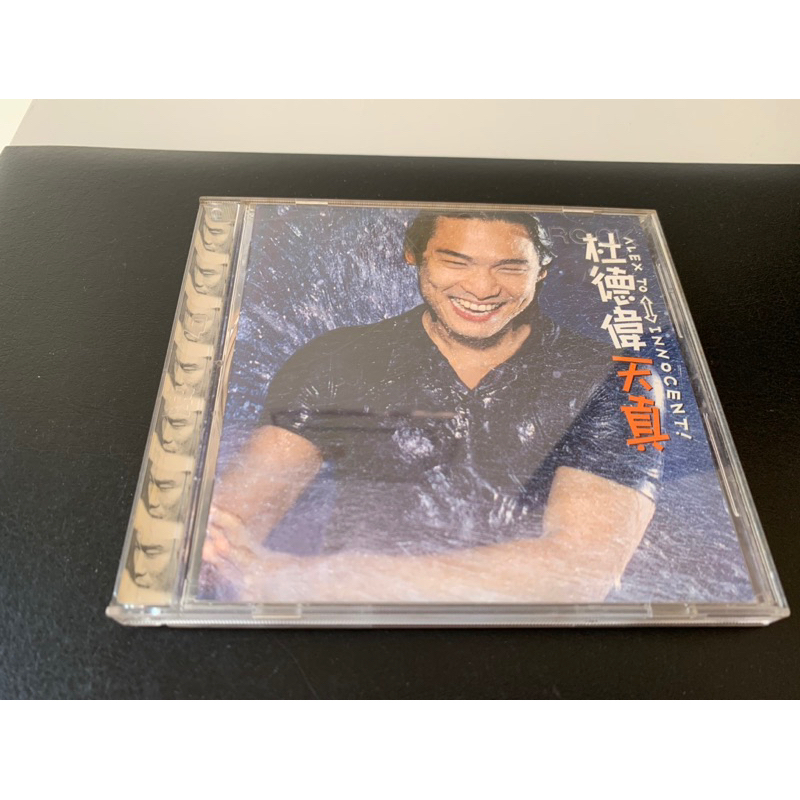 推理小舖（二手CD) 杜德偉 天真 有歌詞本 滾石發行 播放正常H* | 蝦皮購物
