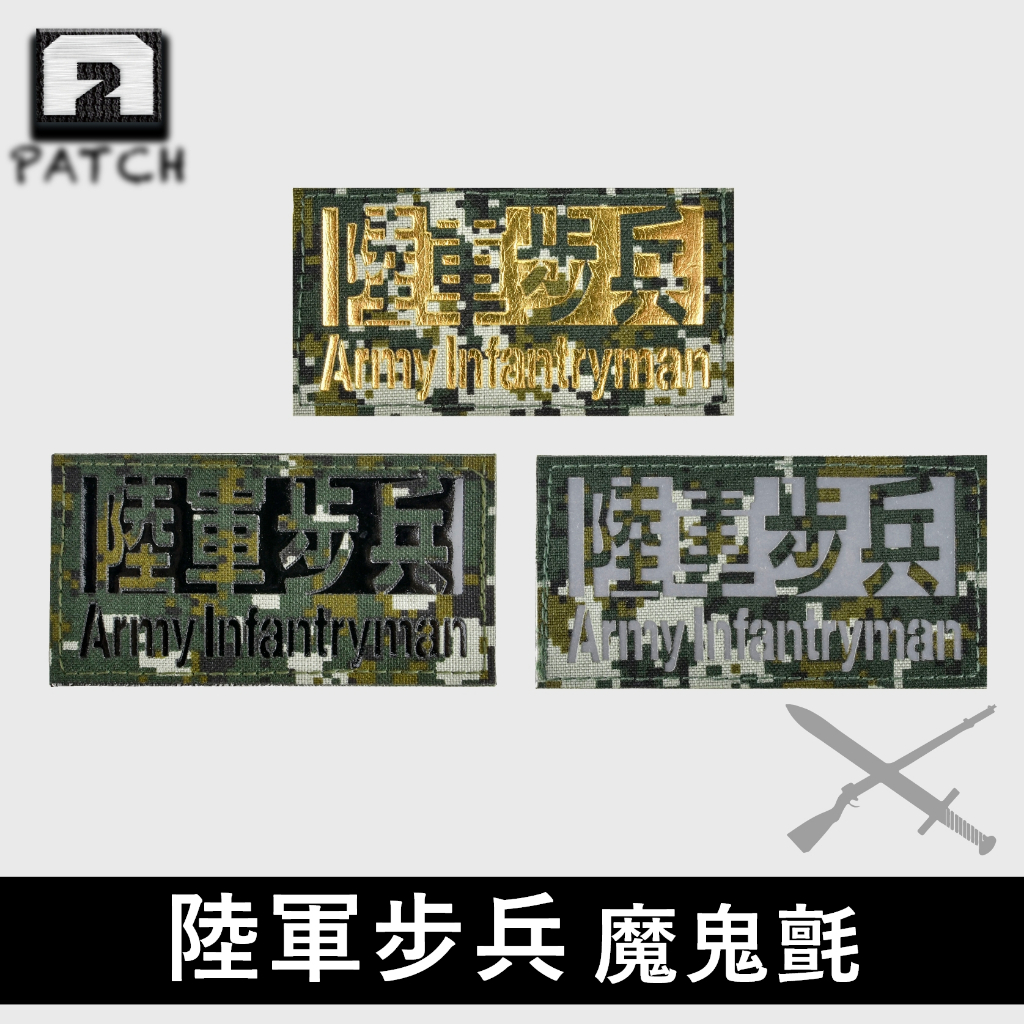階級章- 優惠推薦- 2026年6月| 蝦皮購物台灣