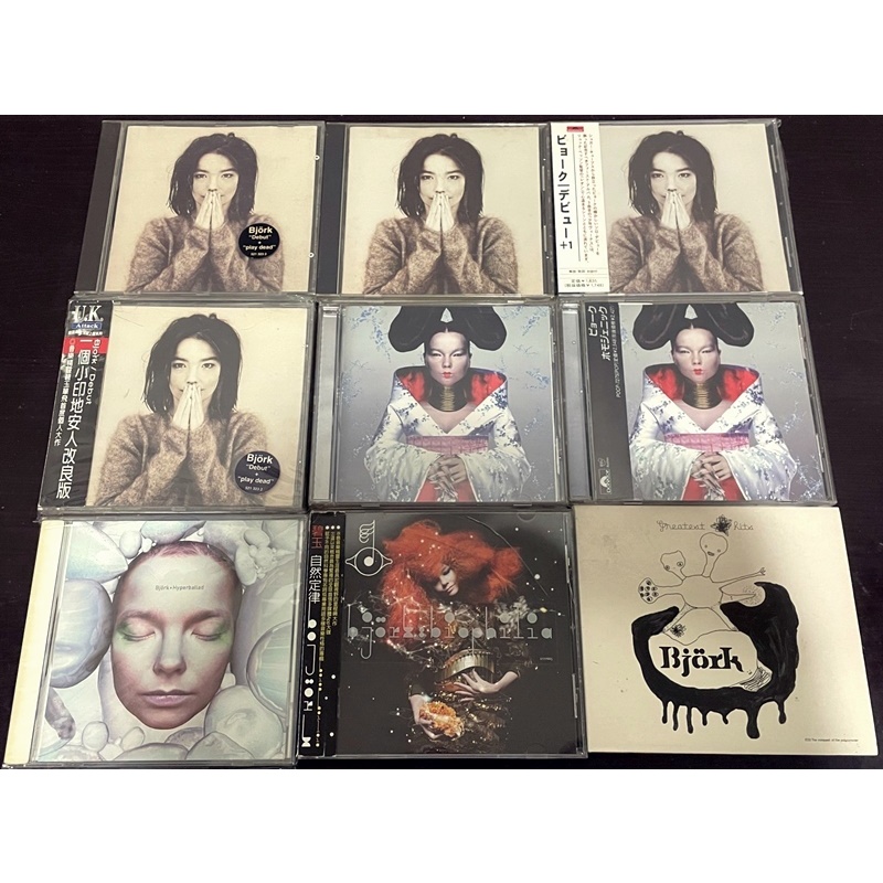 碧玉 Bjork Debut Post Homogenic Hyperballad 自然定律 Greatest Hits | 蝦皮購物