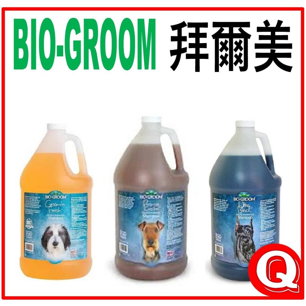 Bio groom shampoo hotsell