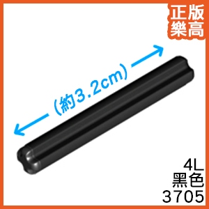 LEGO 4L 4 3705 370526 Black Technic Axle
