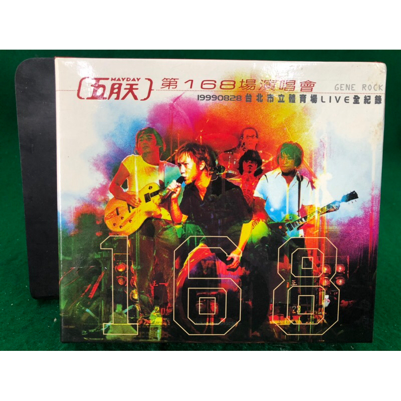 CD205/五月天/第168場演唱會CD+VCD/片況：無紋 | 蝦皮購物