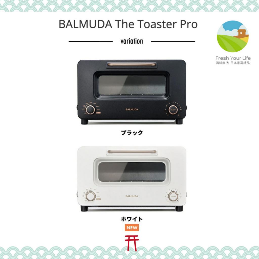 清新樂活~日本空運直送Balmuda the Toaster Pro K11A-SE小烤箱K05A-SE