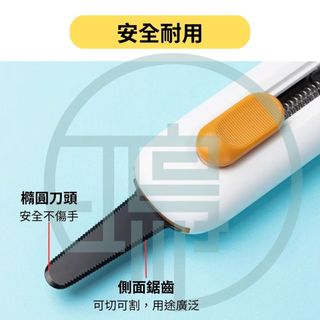 自動回彈安全刀 美工刀 左右手可用 安全彈簧刀 彈簧式 開箱刀 安全 小刀 美工刀 回彈 自動美工刀 橢圓美工刀 | 蝦皮購物