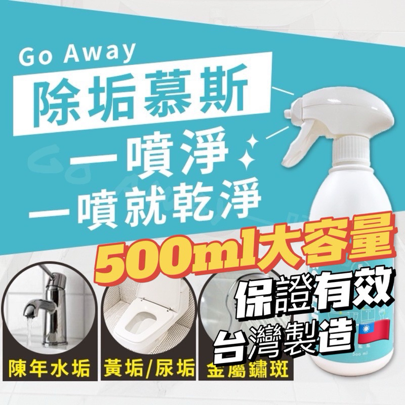 免治馬桶可以清洗嗎？為什麼要選擇中性清潔劑？