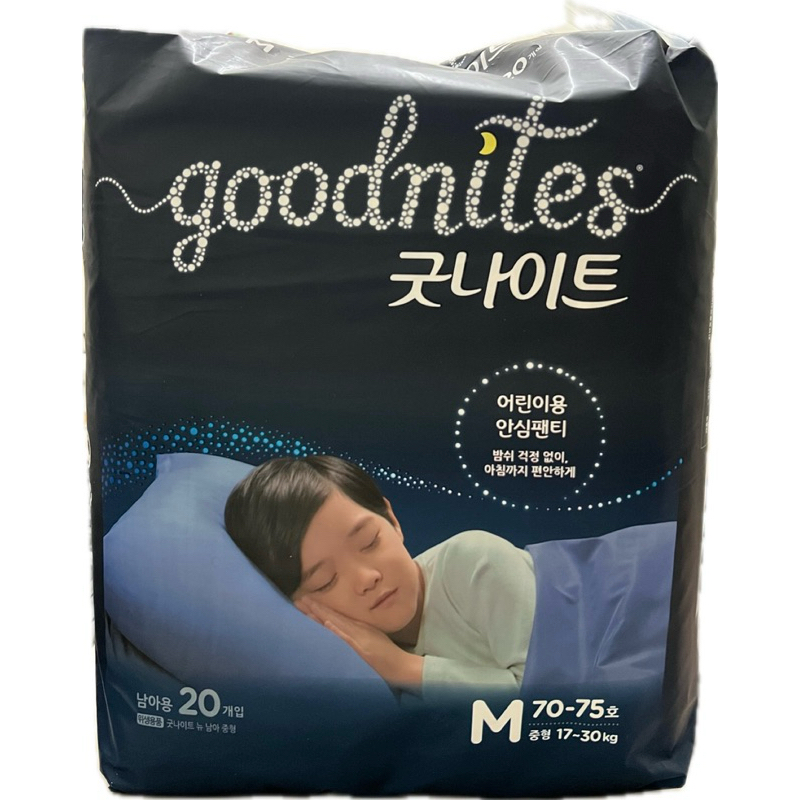 Goodnites（韓国）M 17-30kg 20枚入り - おむつ用品