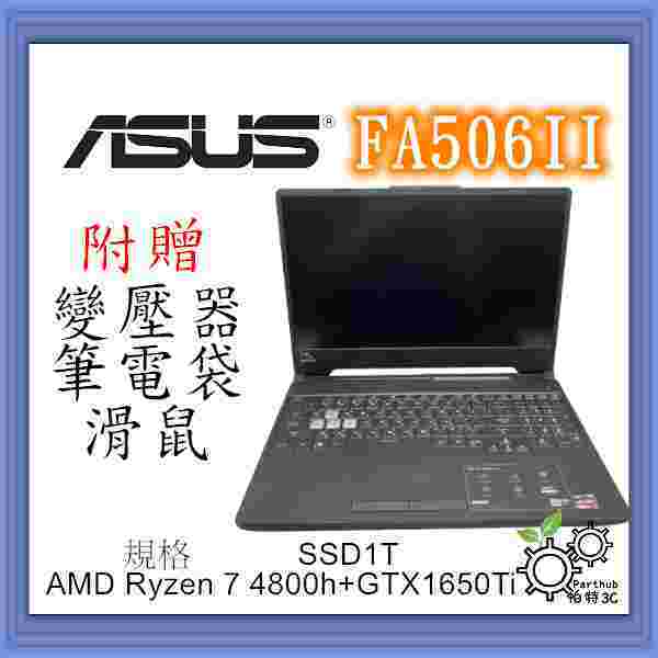 [帕特3C] ASUS華碩 TUF FX506II 銳龍7 /16G /SSD1TB /獨顯 電競二手筆電 | 蝦皮購物