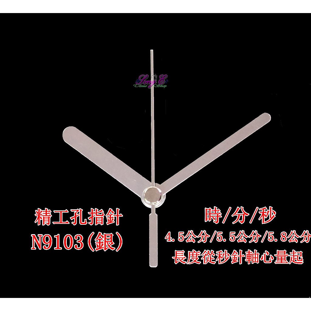 SKP 42800 附電池 短管跳秒機芯 日本 精工 SEIKO 掛鐘機芯 自行DIY 品質一級棒 | 蝦皮購物