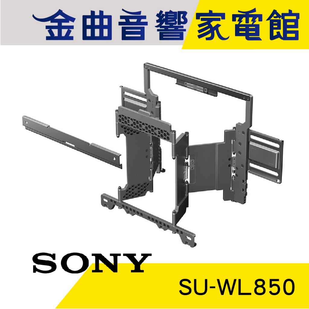 専用 SONY SU-WL850 - テレビ/映像機器