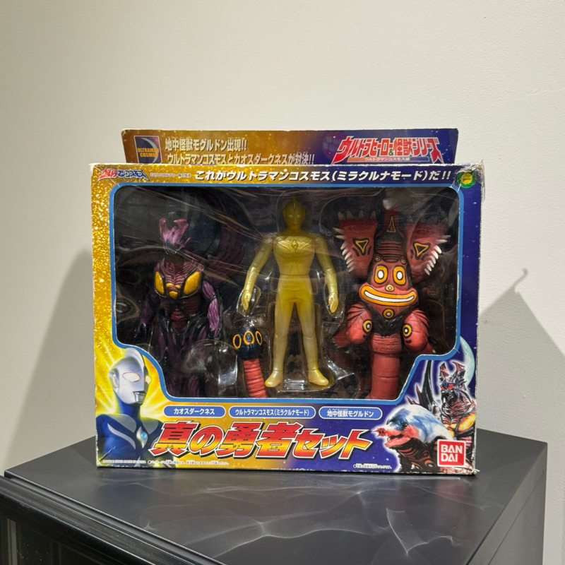 ⭐︎ウルトラマンコスモス　真の勇者セット⭐︎ 新品未開封品 ⭐︎ウルトラマンコスモス 真の勇者セット⭐︎ 新品未開封品