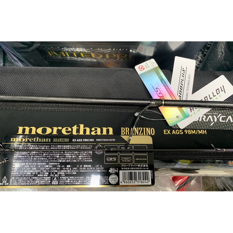 桃園建利釣具💥DAIWA MORETHAN BRANZINO EX AGS 98M/MH 10~50g