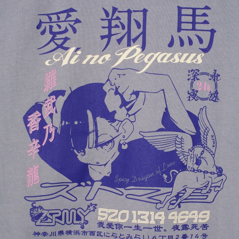 Amazon.co.jp: ずとまよ 愛翔馬 Tee White Mサイズ : ファッション