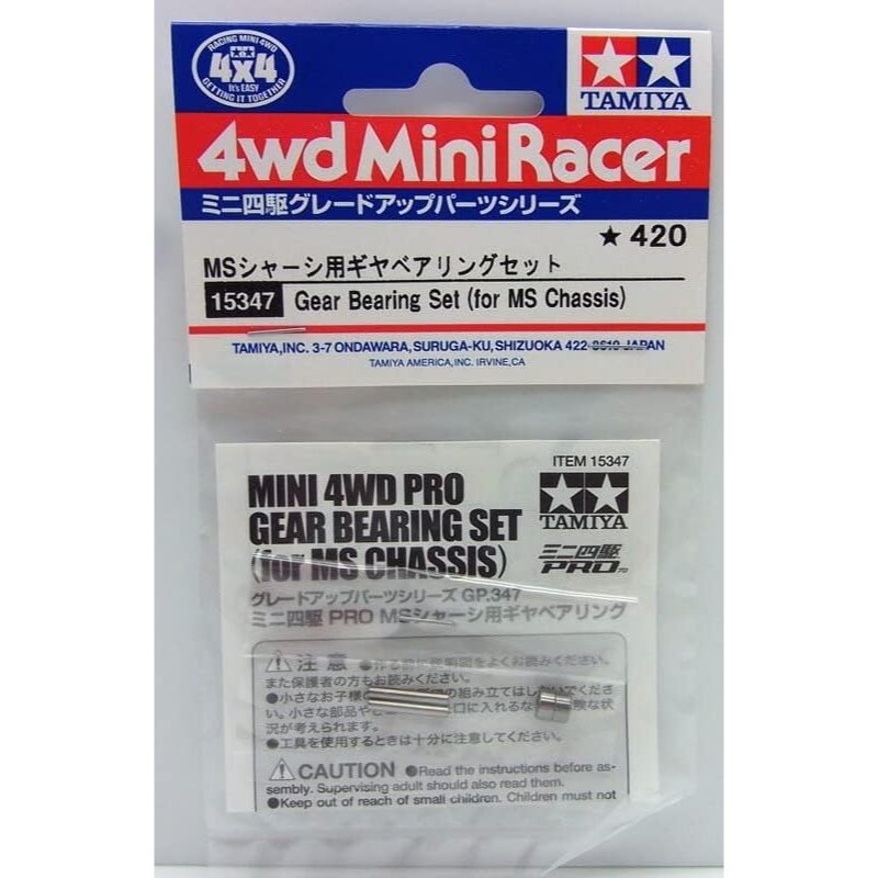 【梅利號 正版全新現貨】田宮 TAMIYA 15347 迷你四驅車零件 GP347 MS底盤用 軸承 輪軸 培林組 | 蝦皮購物