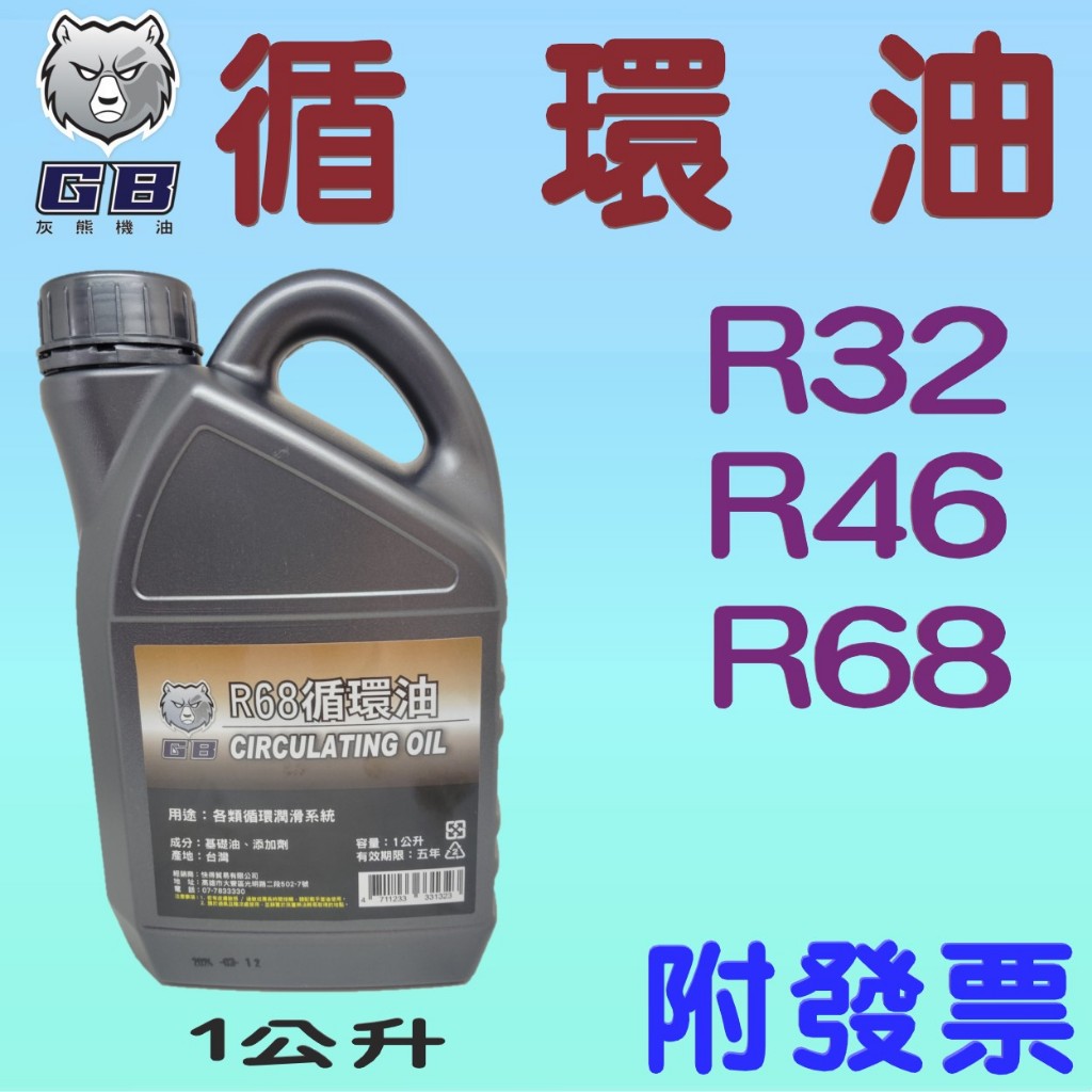 滑道油 - 優惠推薦 - 2026年7月 | 蝦皮購物台灣