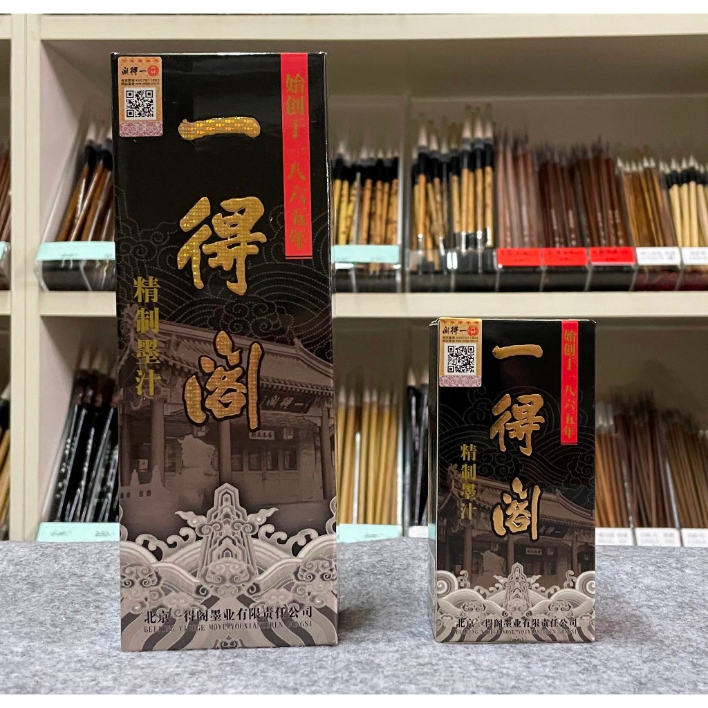書道具　中国古墨　万里雪山一雁飛　北京一得閣　 2枚212g 未使用