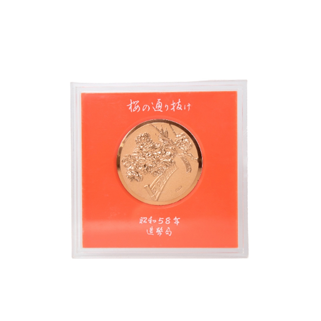 日本造幣局】桜の通り抜け／昭和58年紀念幣／紀念章／藝術擺飾／家具擺