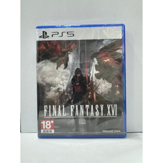 PS5 Final Fantasy XVI｜優惠推薦- 蝦皮購物- 2024年3月