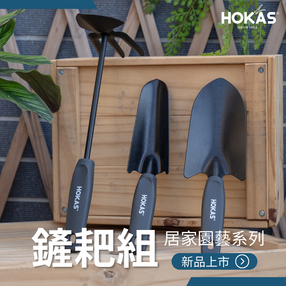 鏟子｜優惠推薦 - 蝦皮購物 - 2026年8月