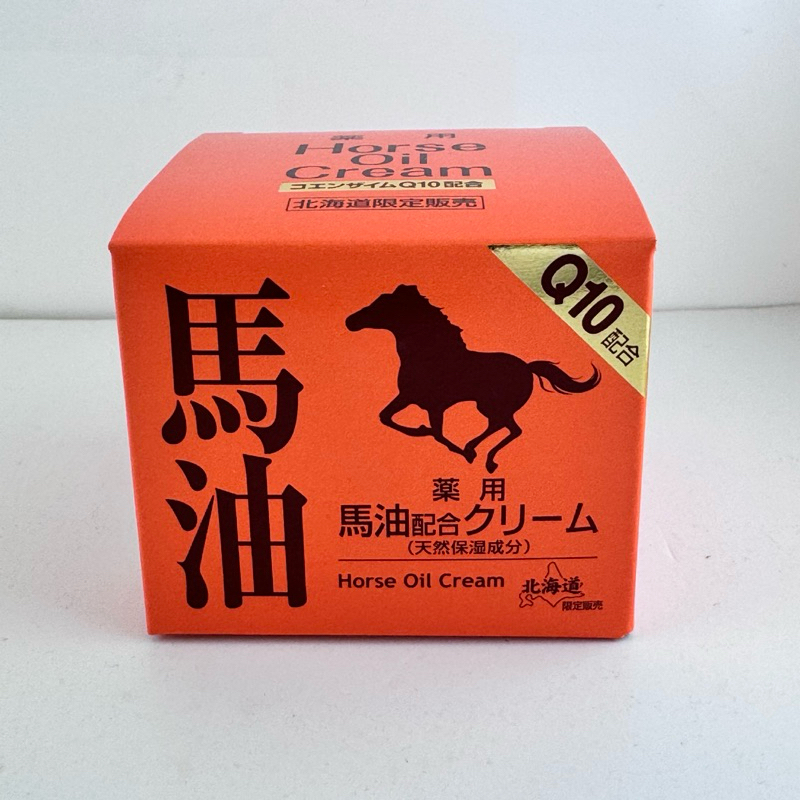 昭和新山馬油q10 - 優惠推薦- 2025年7月| 蝦皮購物台灣