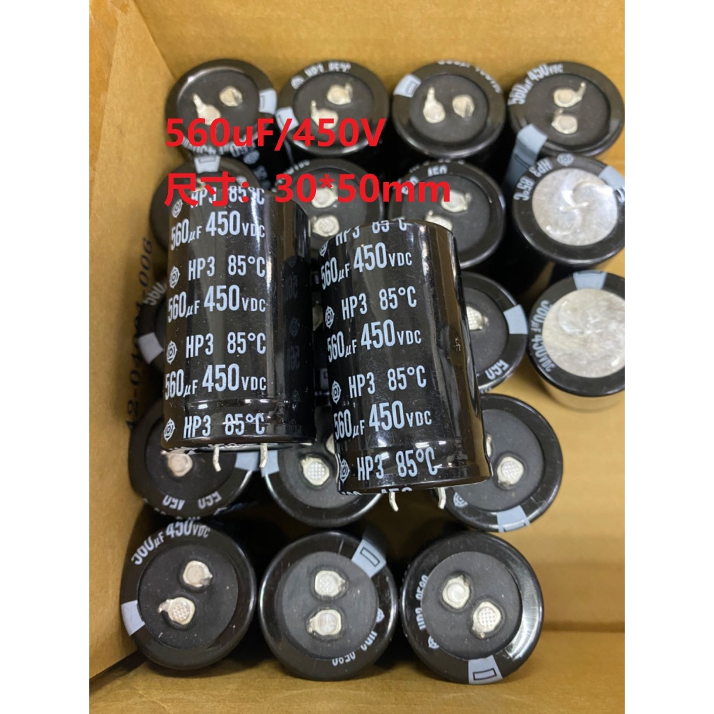 日立 HITACHI 560uF/450V 尺寸30X50mm 鋁質電解電容 牛角電容 SNAP IN | 蝦皮購物