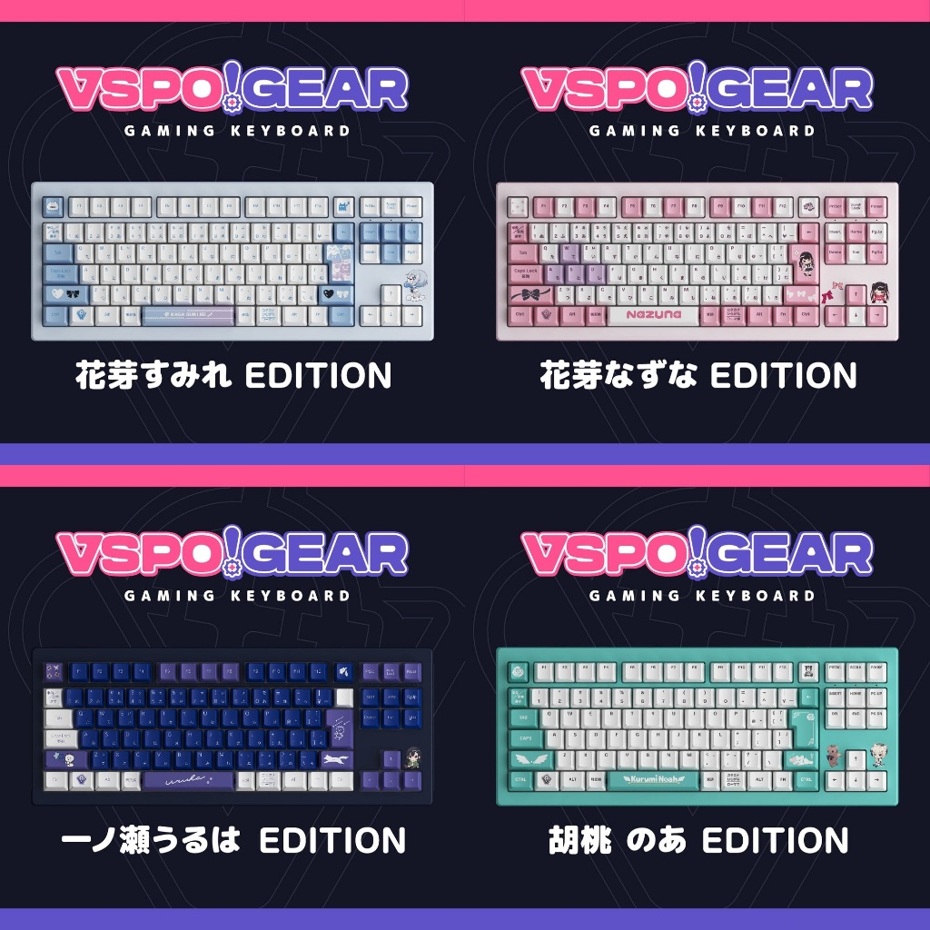 新品』ぶいすぽっ！VSPO!GEAR八雲べにEdition キーボード こかかん呼びの