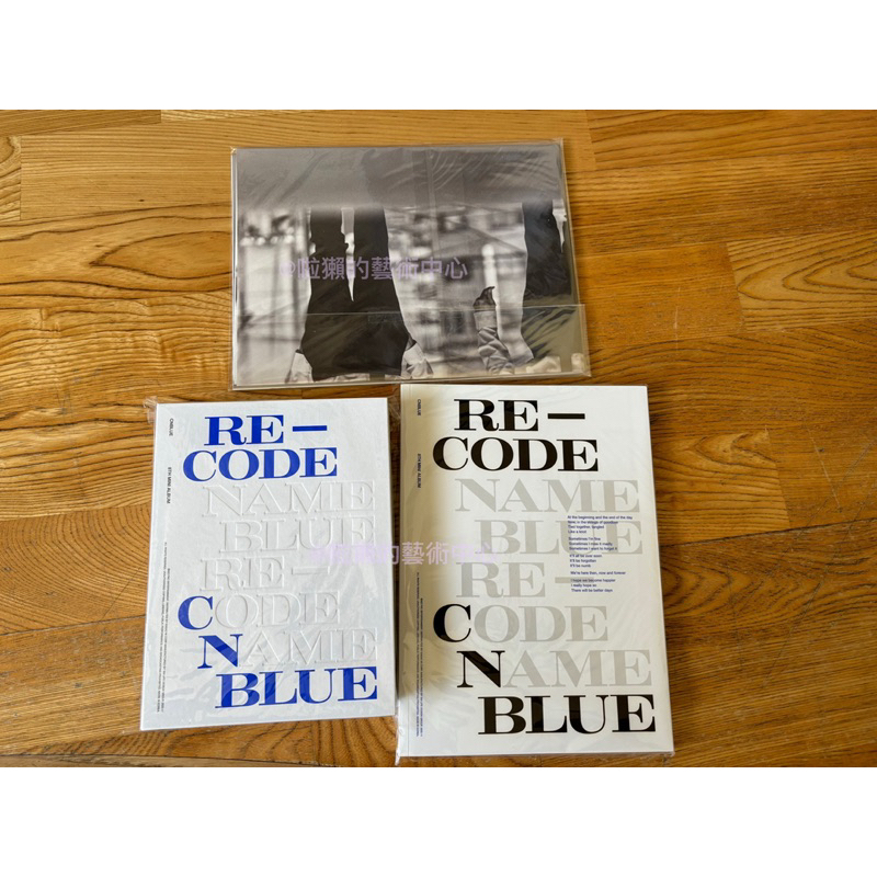 啦獺的藝術中心｜CNBLUE RE-CODE 8TH MINI ALBUM 迷你專輯鄭容和李正信