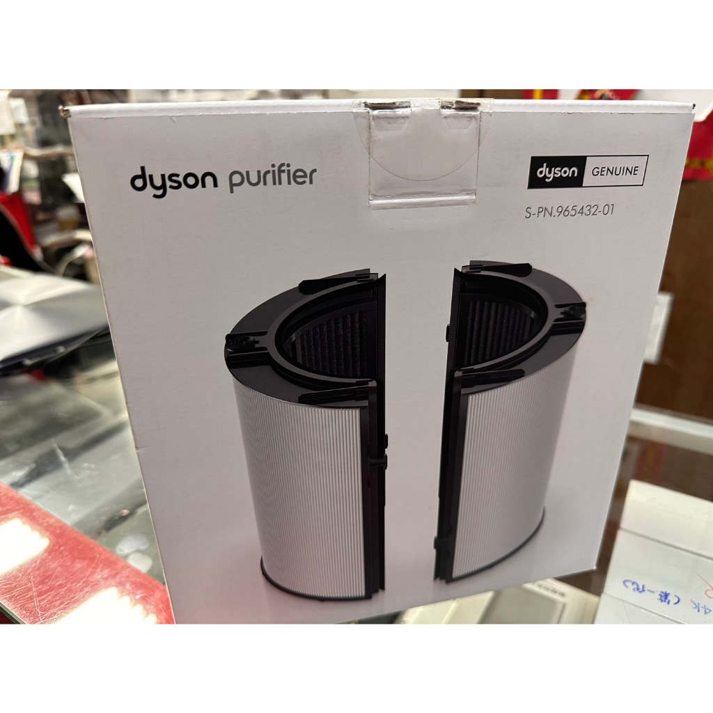 dyson-dyson-965432-01