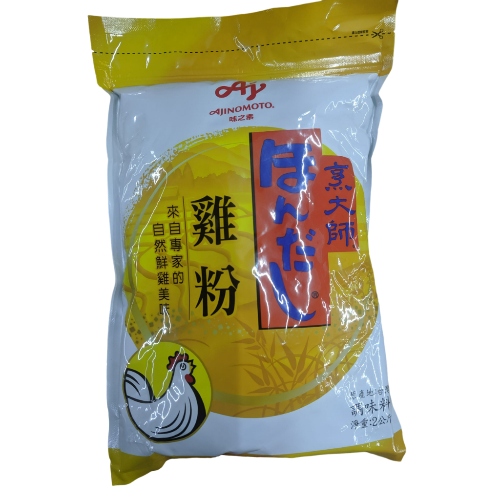 【現貨】烹大師 | 雞粉 2KG | 蝦皮購物