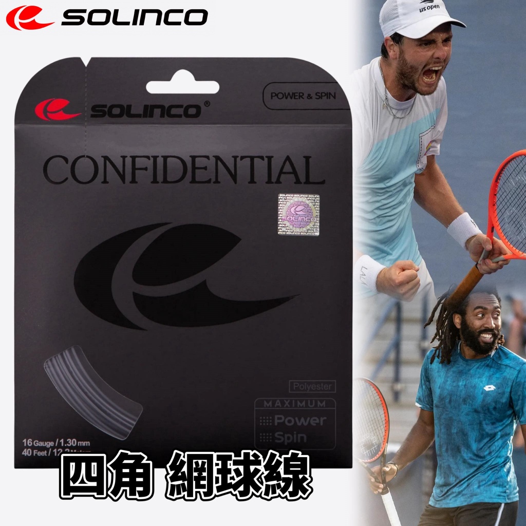 Set Corde Da Tennis Solinco Confidential 16L/1.25, Nuove