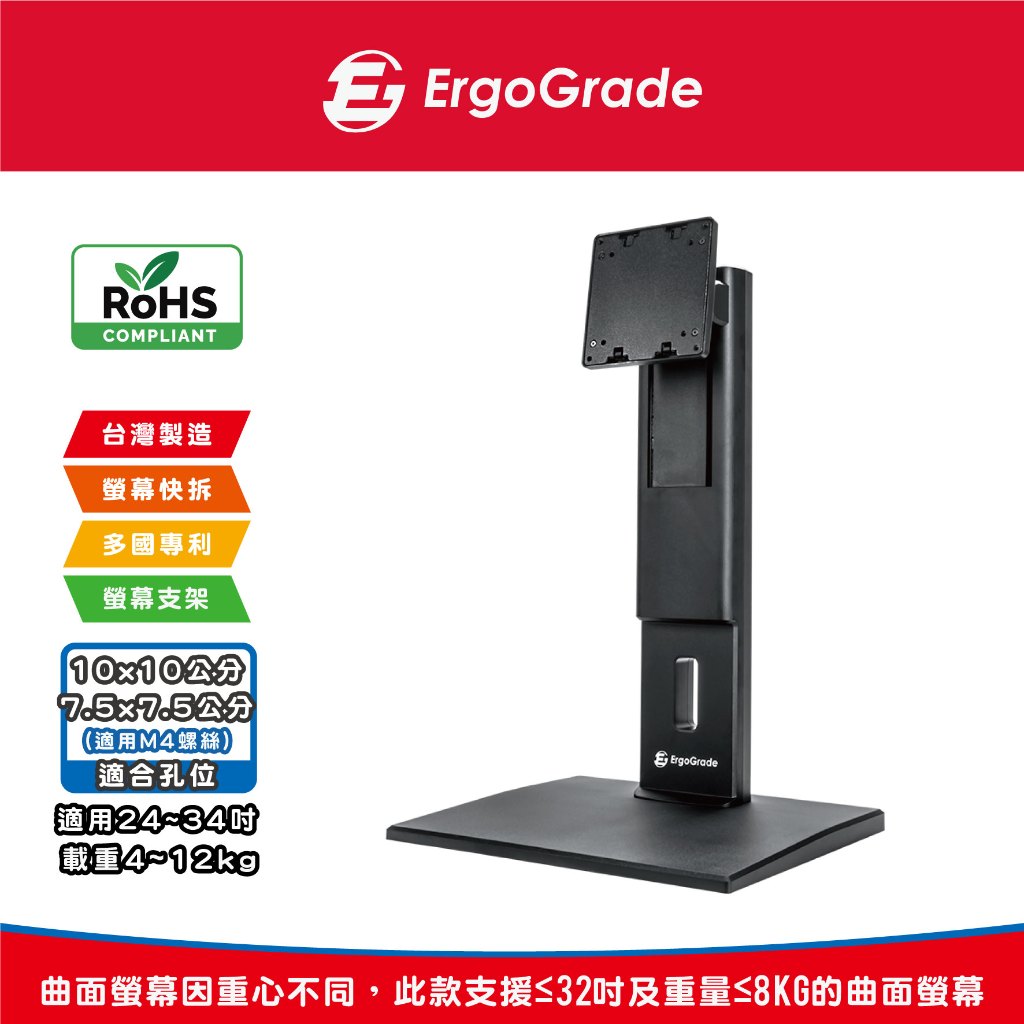 Amazon.co.jp: ErgoGrade モニタースタンド 耐荷重4-12kg 24-34