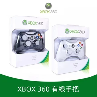 兩天送達 原廠 XBOX 手把 有線手把 遊戲手把 震動 Xbox 360 PC Steam手把 搖桿 可用於特斯拉汽車