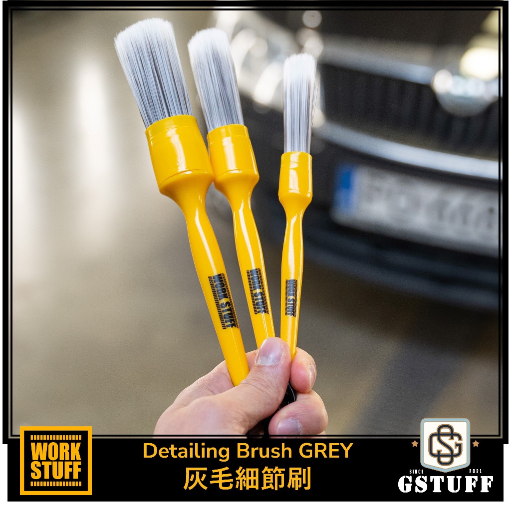 好物通商 Work Stuff Detailing Brush Grey 灰毛細節刷 蝦皮購物 