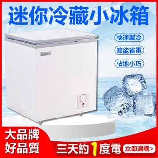🔥熱銷款🔥冷凍櫃 冷凍冰箱 迷你冰箱 商用臥式冷櫃 迷你冰柜 商用小型節能雙溫冷藏 家用大容量冷凍柜 多功能保鮮冰櫃