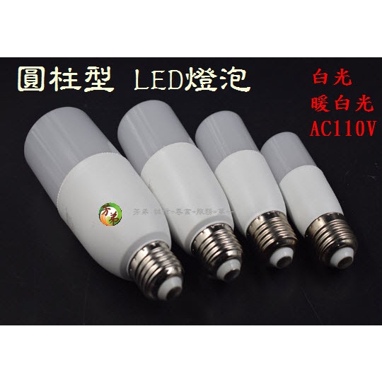 LED 燈泡 AC110V 3W 8.5W 白光 暖白光 無藍光害 燈泡 E27 E12 E14 轉換頭 鹽燈 89B | 蝦皮購物