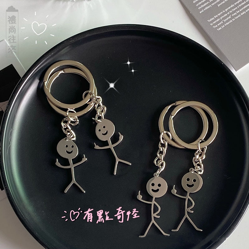 台灣現貨 火柴人鑰匙圈 情侶掛件 情侶禮物 火柴人鑰匙吊飾 包包掛件 中指人 比愛心 鑰匙扣 掛飾 吊飾 | 蝦皮購物