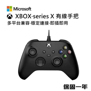 限時特賣 台灣保固 XBOX有線控制器 Xbox one Series X 有線手把 PC手把 電腦手把 遊戲手把