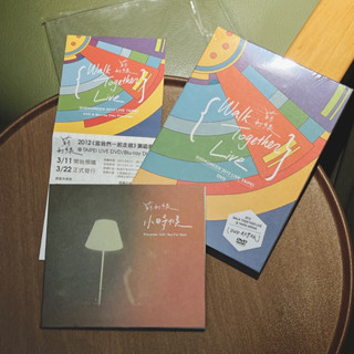Sodagreen 蘇打綠 Walk Together Live DVD+CD 蘇打綠walk