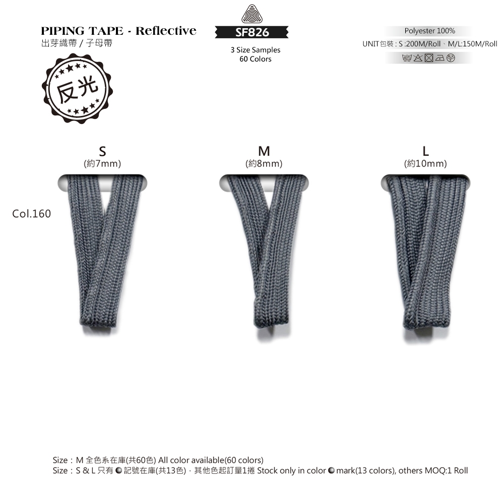 SF826 特多出芽織帶 子母帶 啞光 3種寬度 X 60色【恭盟】 | 蝦皮購物