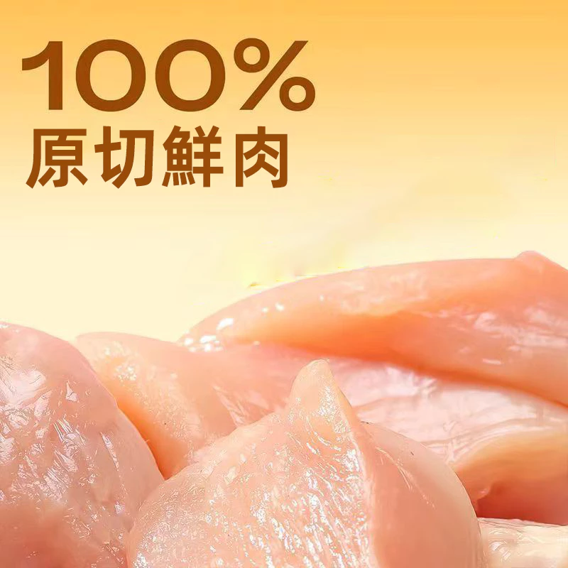 狗狗凍乾推薦 拓米純肉100 % 雞胸肉塊凍乾 主食凍乾寵物凍亁 貓咪凍亁 狗狗凍亁 雞肉凍亁 鮮肉凍亁